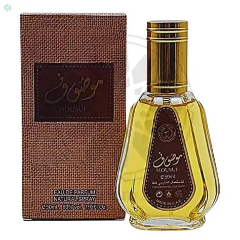 Mousuf Brown - 50 mls minis